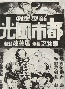 偷拍盗摄五月天视频